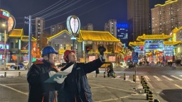 “电”亮文旅 守护沈城新年好时光