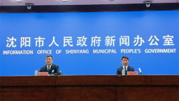 沈阳城建出台12条新政 营商环境再升级