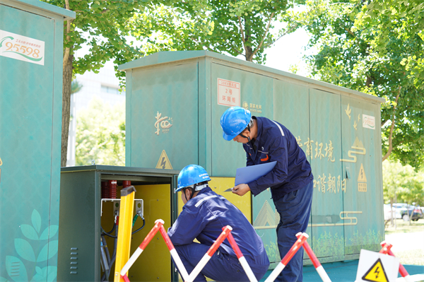 国网朝阳供电公司完成第七届粮交会朝阳分会电力保供任务_fororder_电网3