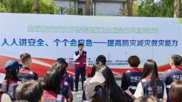 国家防灾减灾日宣传周 沈阳疾控系统开展系列卫生应急宣传活动