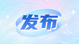 【沈阳处处有故事•“国际沈”系列】帕特里克：欢迎来沈阳“溜达溜达”_fororder_发布