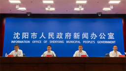 “秋韵情意浓 沈阳别样红” 这个秋季快来游沈阳