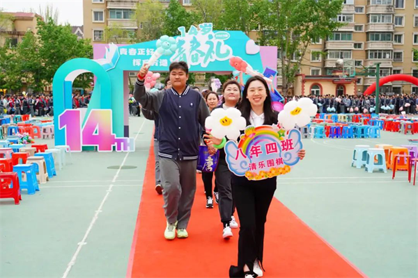 清乐围棋学校为八年级同学举行十四岁青春礼_fororder_教育清乐1