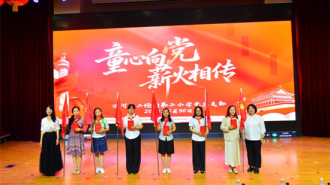 沈阳二经二校庆“七一”主题活动暨少先队入队仪式举行