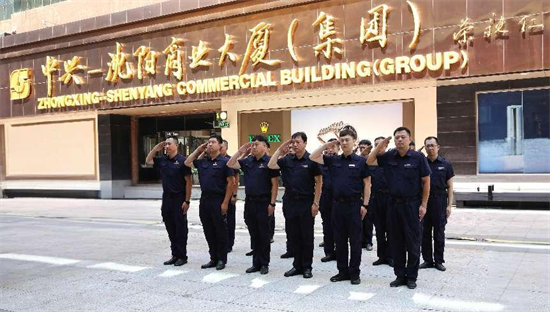 方大集团中兴商业：红色引擎筑牢安全生产坚实防线_fororder_中兴商业1