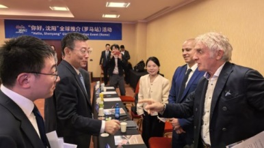 “你好，沈阳”全球推介（罗马站）活动在意大利举办