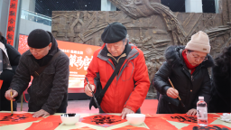 民进沈阳市委会开展“春联万家·策马启新”活动