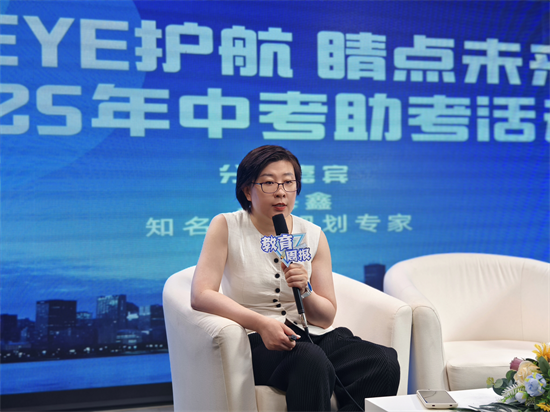 辽宁爱尔眼科双线护航 助力6万中考学子逐梦_fororder_国魁爱尔中考2