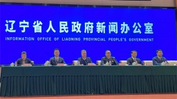 前三季度辽宁省大部分地区安全生产形势总体平稳