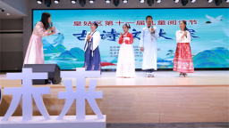 AI赋能 沈阳皇姑区举办第十一届儿童阅读节古诗文大会