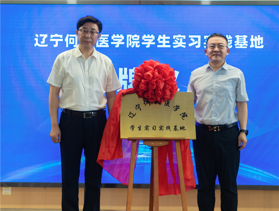 何氏眼科：科技助残新实践 政校企共建智慧眼健康公益服务体系_fororder_图片 3