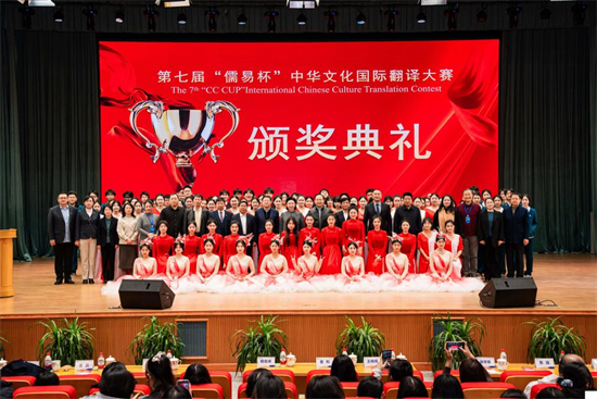 第七届“儒易杯”中华文化国际翻译大赛口译总决赛在吉林外国语大学举行_fororder_图片12