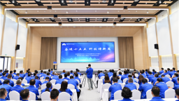 庆祝2026年“全国科技工作者日”暨国家卓越工程师工作室启动仪式在沈鼓集团举行