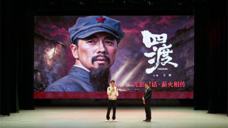 沈阳师范大学附属艺术学校：艺融思政，赓续长征薪火