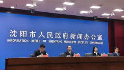 沈阳公积金新政支持“以旧换新” 家庭最高可贷294万元