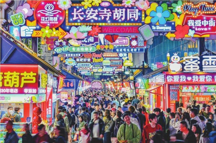 “五一”辽宁省文体旅市场热度持续攀升