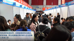 校企“双向奔赴”破解养老人才紧缺 这场养老服务人才双选会带来近500个招聘岗位_fororder_wechat_2025-10-24_173027_092