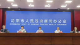 以设计创新引领产业转型升级 2025沈阳工业设计大赛启动