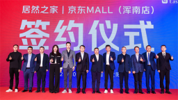 京东MALL沈阳二店明年开业 打造家场景消费新地标