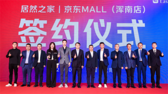京东MALL沈阳二店明年开业 打造家场景消费新地标