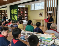 沈阳市航空实验小学举行“礼赞华诞、书香致远”分享会