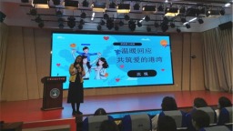 沈阳于洪区家庭教育指导服务团队在杨士中心校开展家庭教育指导服务活动