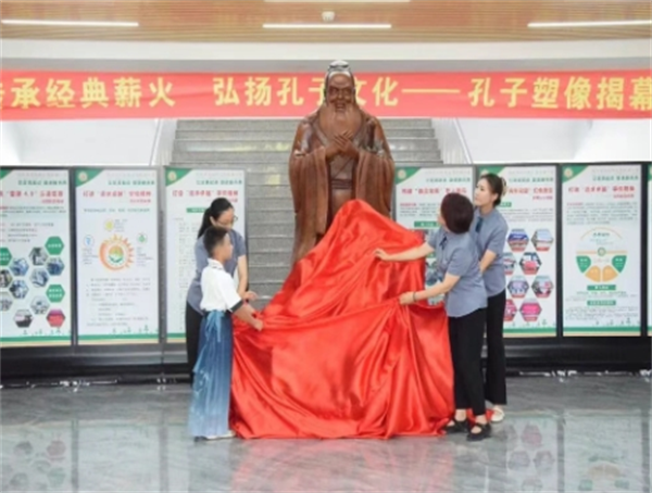 沈阳市蒲松路小学举行孔子塑像揭幕仪式_fororder_教育蒲松小学1