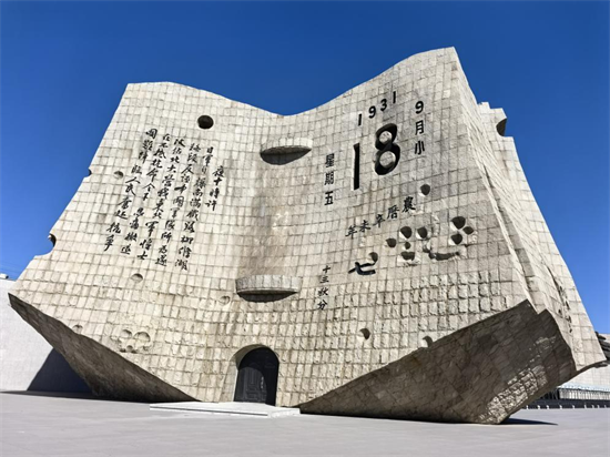 “走进历史展馆 赓续红色血脉”网络媒体行：重温东北抗战记忆_fororder_媒体行1