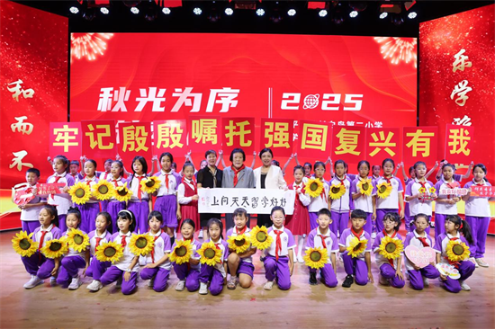 沈阳和平一校长白岛第二小学开展2025年秋季“开学第一课”_fororder_教育和平长白一校4