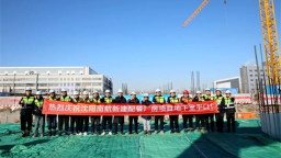 中建八局沈阳桃仙机场南航基地新建配餐厂房项目地下室全面平口