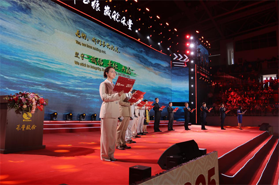 禾丰股份30年总结暨未来发展大会在沈阳举行_fororder_马静禾丰4