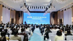 锦州：渤海大学科协举办2026风味科学前沿论坛