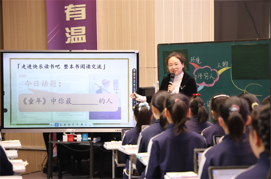 沈阳市“阅读启智 星火传承”整本书阅读教学研讨会举办_fororder_教育阅读研讨会3