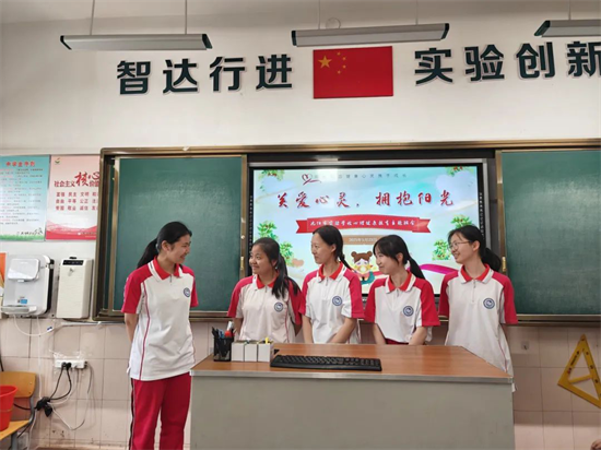 沈阳市实验学校举行“关爱心灵、拥抱阳光”心育节活动_fororder_教育市实验1
