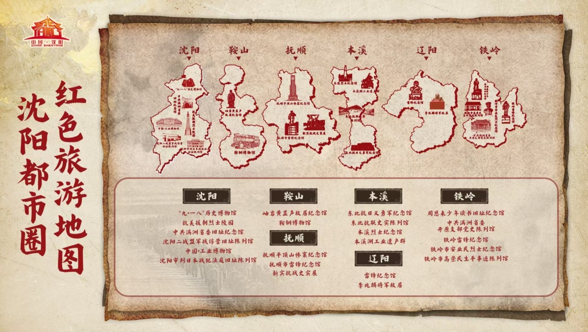 图片默认标题_fororder_微信图片_20250822163435