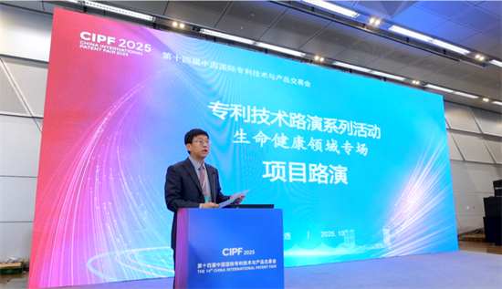 大连大学“黑科技”亮相专交会 四大前沿领域专利引关注_fororder_大连黑科技2