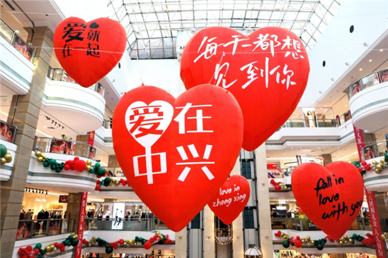 新时代启新程 方大集团中兴商业彰显新气象 奋进新作为_fororder_图片 1