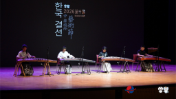第十届中韩国际艺术节济州岛总决赛举行