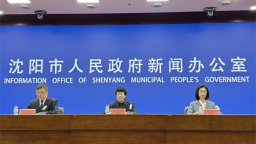 累计采购金额超百亿元！1088种药品、111类医用耗材集采落地沈阳