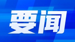 辽宁省药监局举办药品行政执法案件查办能力素质提升培训_fororder_要闻