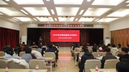 沈阳企事业记协召开2026年企事业宣传工作会议