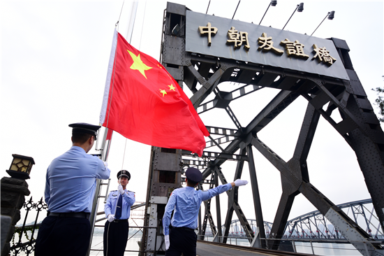 中朝友谊桥举行国庆升旗仪式_fororder_图片 2