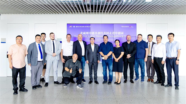 聚“智”造合力 “德国企业沈阳行”系列活动在沈阳铁西区举办_fororder_中德园1