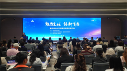 东北西南产业联动：沈阳首府成都招商实现“量质双升”