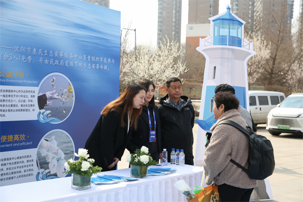 【2025民政进行时】温情织就防护网 创新润泽民生——沈阳殡葬管理以生命尊严为标尺，丈量民生温暖_fororder_张琪民政3