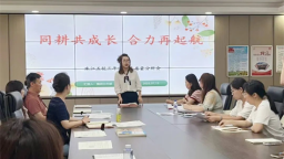 沈阳珠江五校三四年部召开期末质量分析会