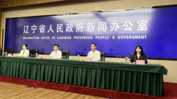 辽宁省打造全国首个品质电商选品公共服务平台