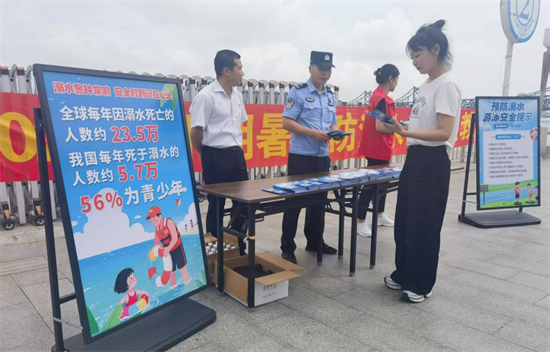 丹东一经街边境派出所党支部联合党建共建单位开展汛期暑期防溺水宣传活动_fororder_杨薇丹东