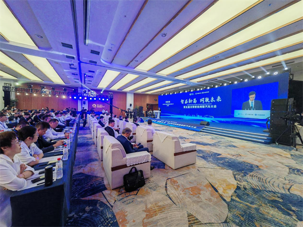 智启新篇 网联未来 第五届沈阳智能网联汽车大会开幕_fororder_常智能1