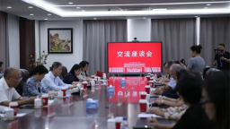 2025“辽台视界 镜启未来”两岸媒体青年交流座谈会在沈阳举行